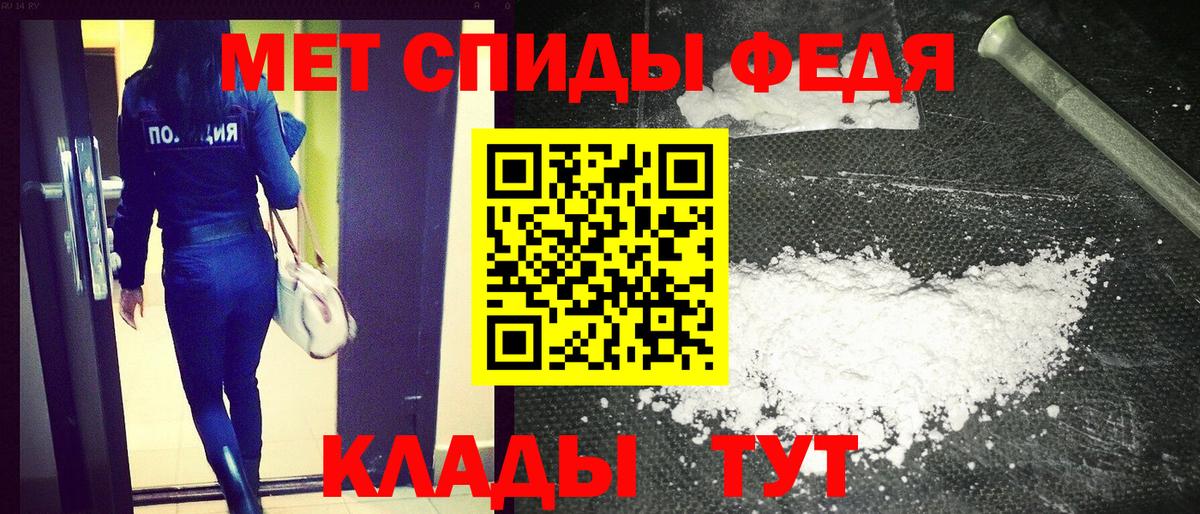 Amphetamine 98% Армавир
