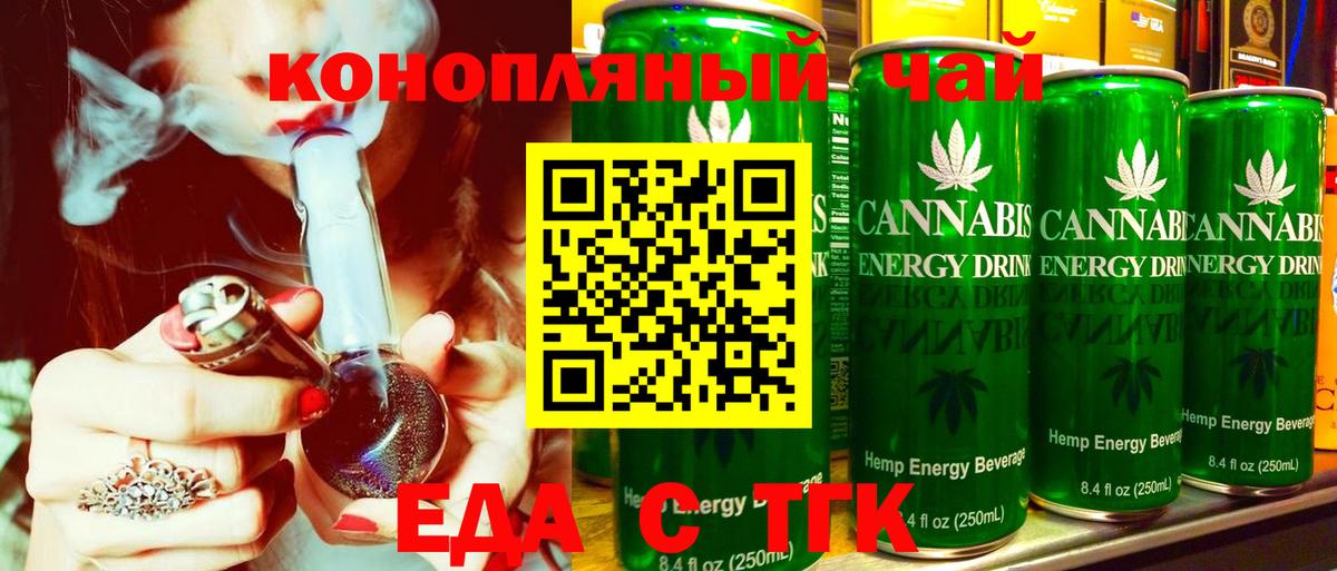 Кетамин Армавир
