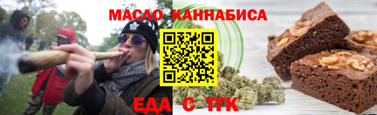 Армавир  Canna-Cookies марихуана  Вход с VPN 