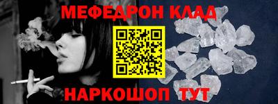 дмт Нягань