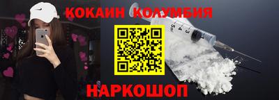 марки nbome Обнинск