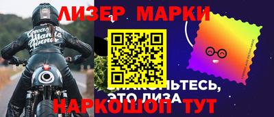марки lsd Первоуральск
