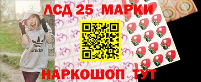 марки lsd Первоуральск