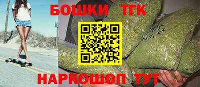 марки nbome Обнинск