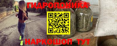 марки nbome Обнинск