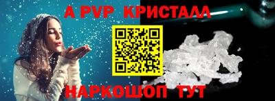 первитин Партизанск