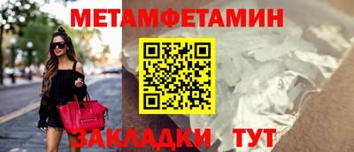 винт Пенза