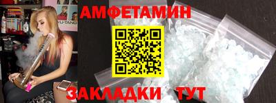 первитин Партизанск