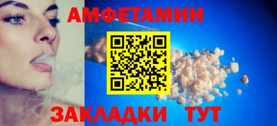 винт Пенза