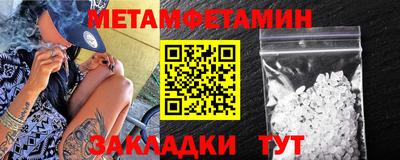 винт Пенза