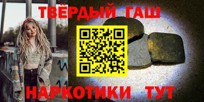 первитин Партизанск