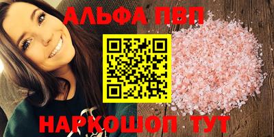 винт Пенза