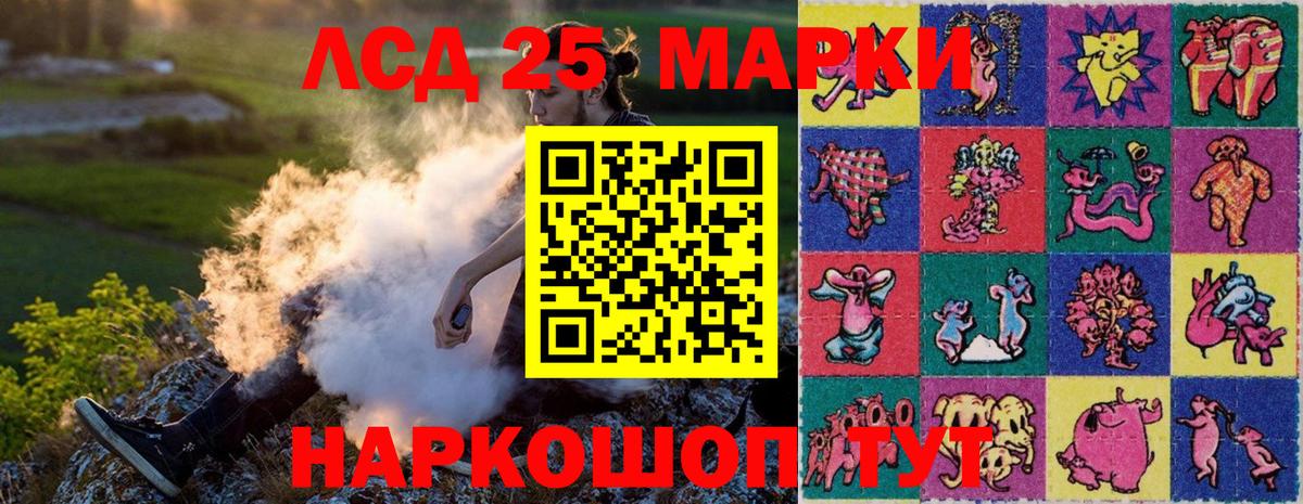 Марки NBOMe 1,5мг  Вход с VPN  Армавир  Марки NBOMe 1,5мг 