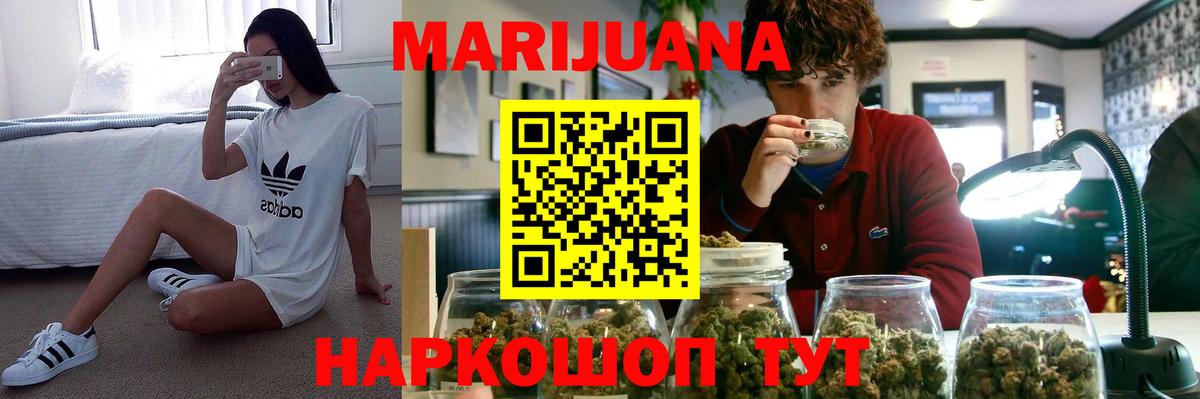 Шишки марихуана VHQ  Вход с VPN  Бошки марихуана VHQ  Армавир  Каннабис MAZAR 