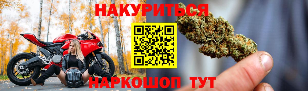 Бошки марихуана планчик Армавир